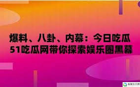 探讨桃乃木