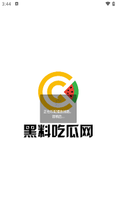 松生活的向