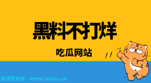 什么呢