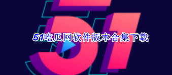 潮流